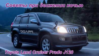 Полезные советы