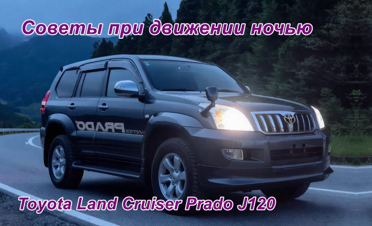Полезные советы