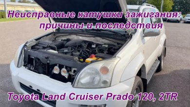 Toyota Land Cruiser Prado 120, 2TR