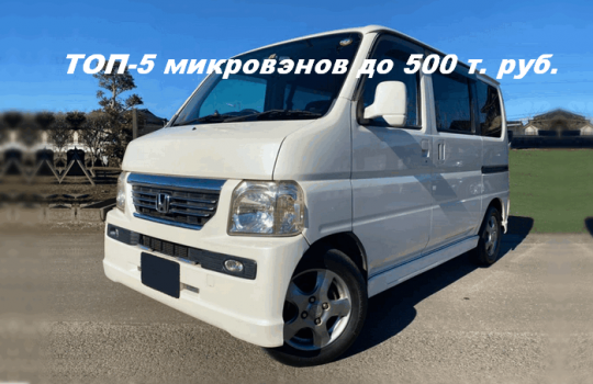 Ниссан нв100 клиппер