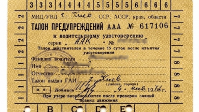 автомобильные новости