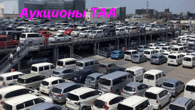 обзор автомобильных аукционов TAA